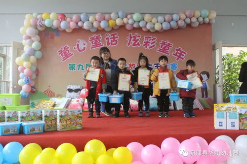 童心綻放，感恩成長——新津縣華潤學前教育集團五津園第九屆感恩寶寶故事大王比賽圓滿落幕