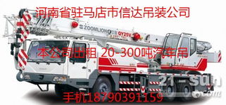 中國(guó)工程機(jī)械租賃網(wǎng) 打造高效便捷的機(jī)械設(shè)備租賃平臺(tái)