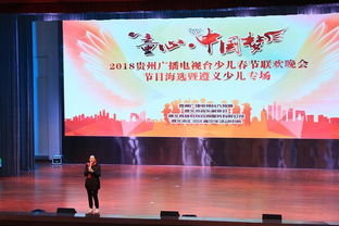 2018貴州少兒春晚遵義海選精彩啟動，優(yōu)質(zhì)教育咨詢服務同步助力成長